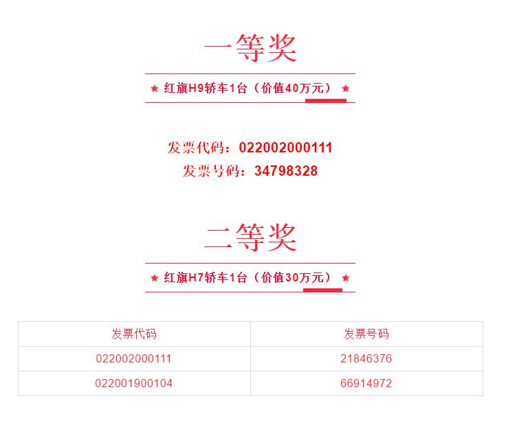 本港台开奖现场直播—见证幸运时刻的独特魅力本港台开奖现场直播+开奖结果台L
