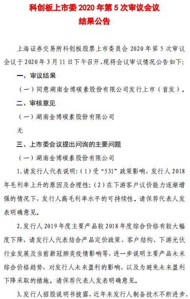 揭秘香港最快现场开奖结果,透明度与公正性的完美结合香港最快现场开奖结果十结果