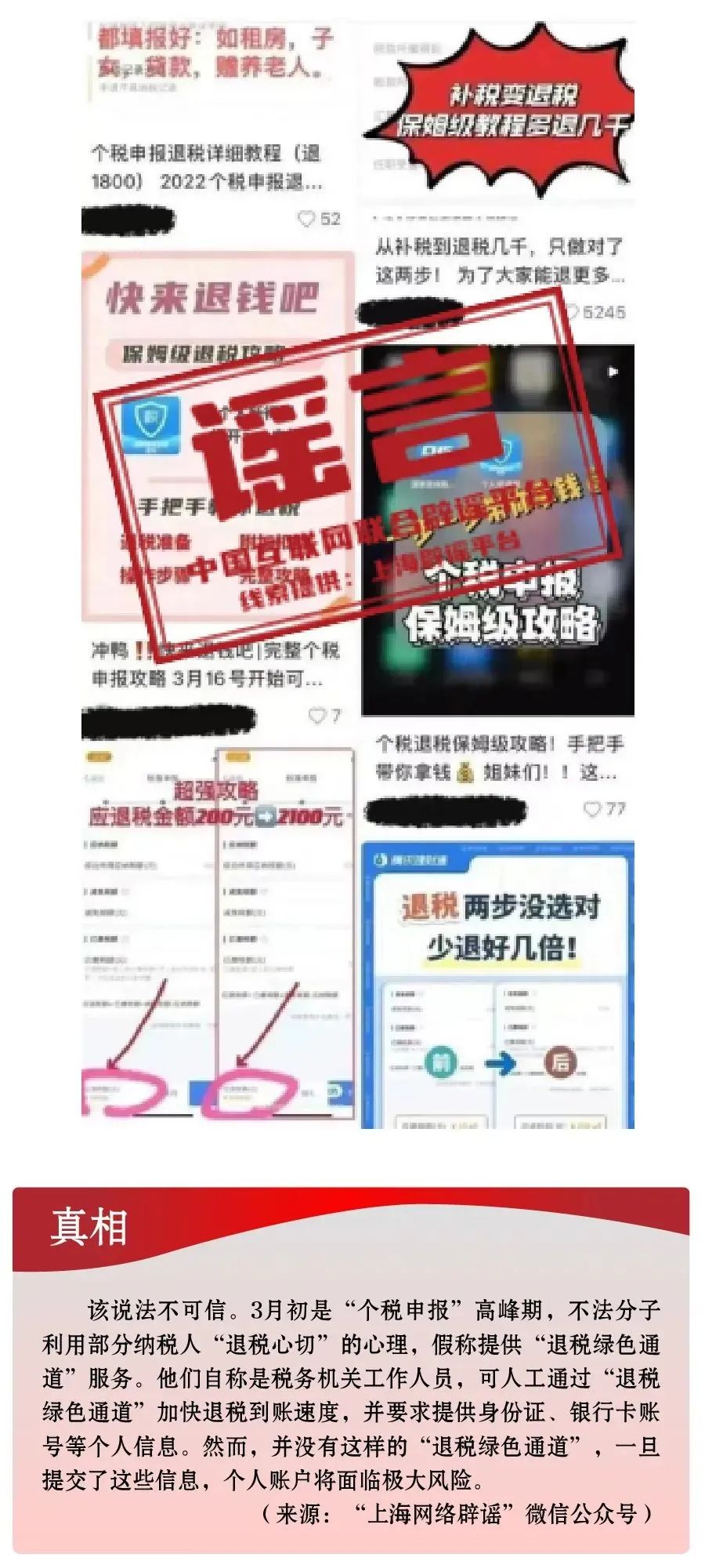 找回123，重拾我的—探索与回忆的旅程找回118网址之家图118库