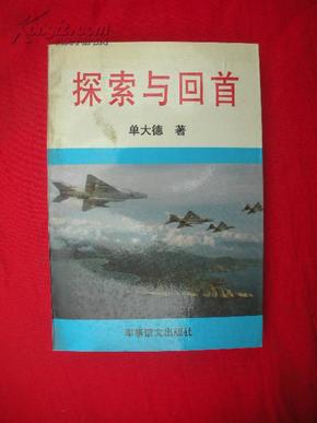 找回123,重拾我的—探索与回忆的旅程找回118网址之家图118库
