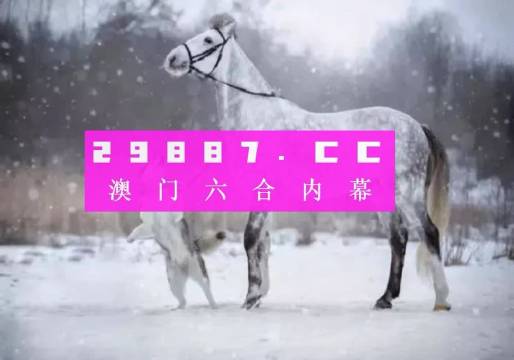 澳门一肖预测，精准选料，期中必胜的秘诀2021澳门精准一肖一码资料