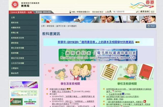 占中艺人的无声抗争，艺术与政治的交织占中演员有哪些