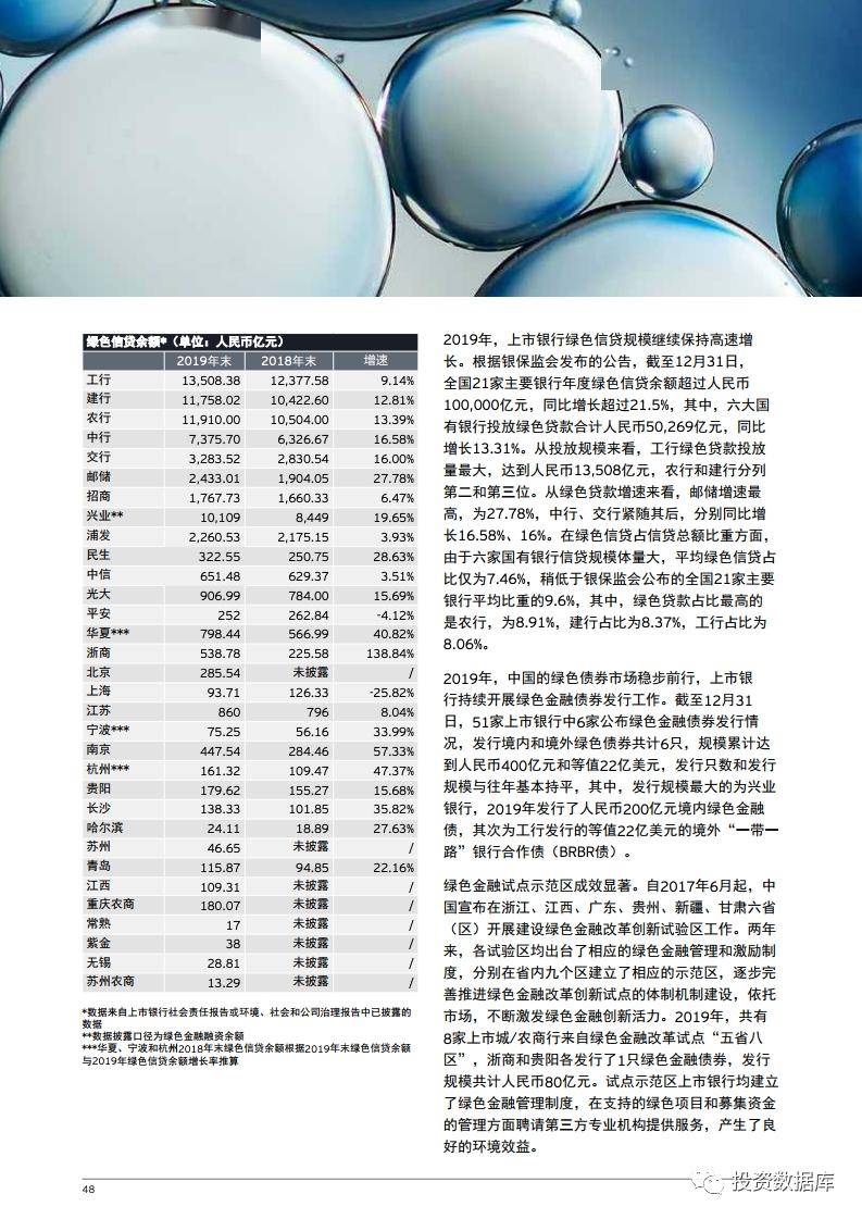 2019年全年资料大全，回顾与展望2019年全年资料大全下载