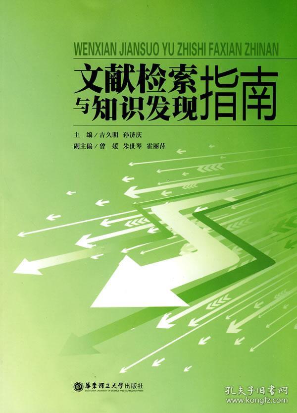 探索香港资料正版大全203，守护知识，拥抱未来香港资料正版大全2024打开翡翠台