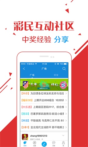 澳门六开彩今日揭晓，2019年回顾与展望今天澳门六开l彩开奖结果