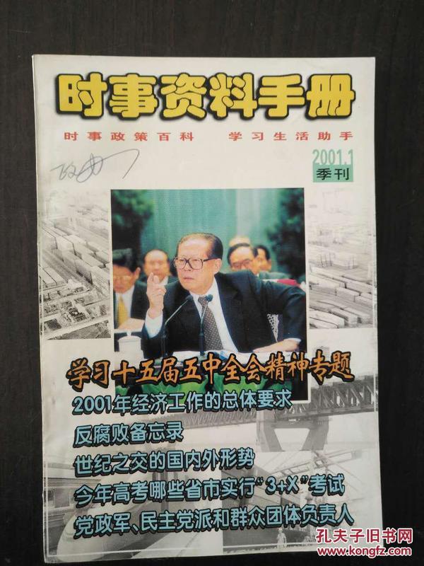澳门精选免费资料大全，华声报的深度解析与实用指南澳门彩精选免费资料大全、华商报