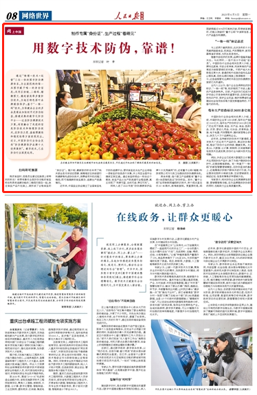 澳门一肖预测，揭秘精准的数字游戏澳门2021年一肖一码