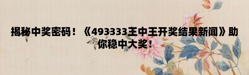 2025年5月8日 第9页