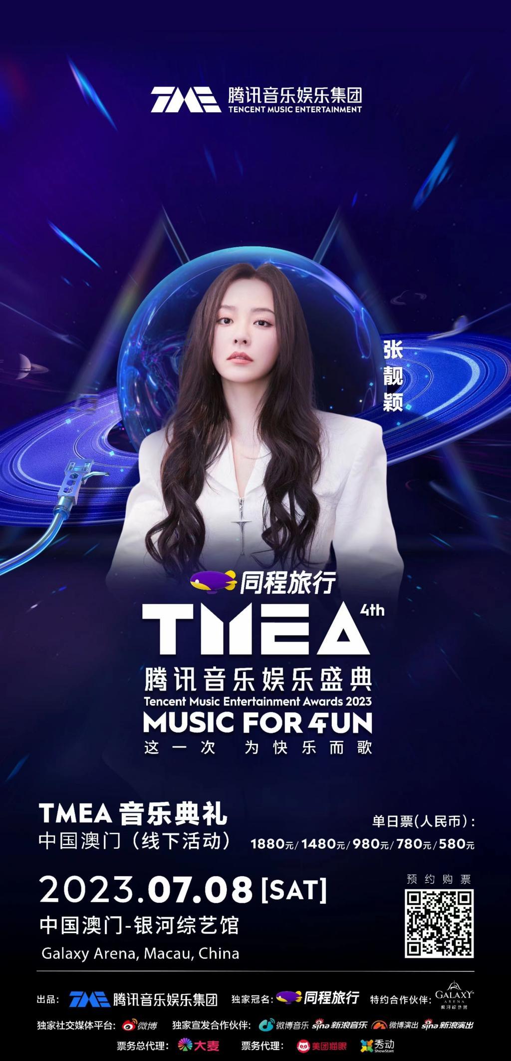 澳门夜色中的神秘马—探秘今晚的赌场盛宴今天澳门晚上出什么马2023最新