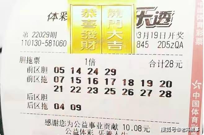 澳门码今晚开奖免费查结果，揭秘彩票背后的真相与理性态度澳门码今晚开奖免费查结果2024