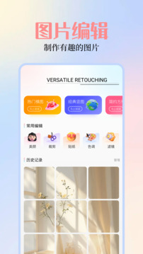 49图库,免费下载,让创意无限延伸49图库免费下载安卓版本