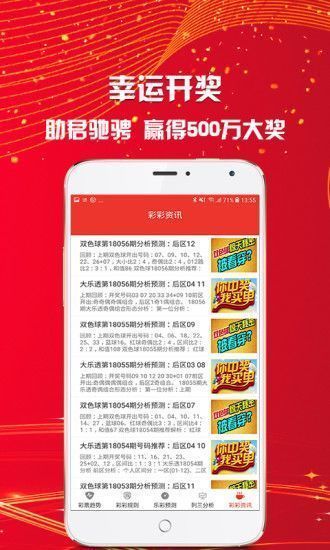 二四六天天好彩每期文字资料大全