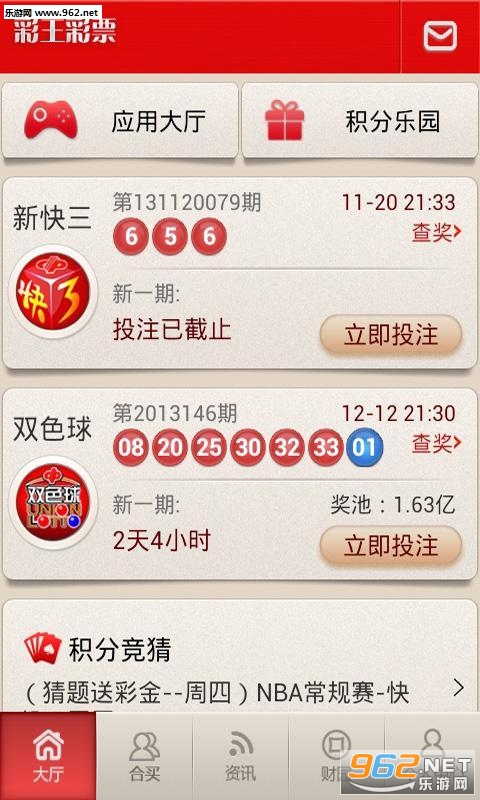 2043年澳门免费资料查询结果,揭秘未来彩票的奥秘2024年澳门免费资料查询结果水果奶奶