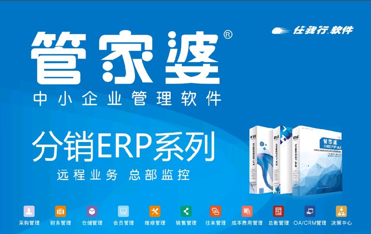 管家婆三期开一期，2035年智能生活新篇章管家婆三期开一期2024