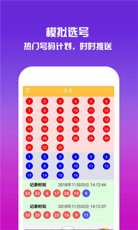 探索2043年香港历史开奖结果，一场跨越时代的数字盛宴2024香港历史开奖结果查询表图片