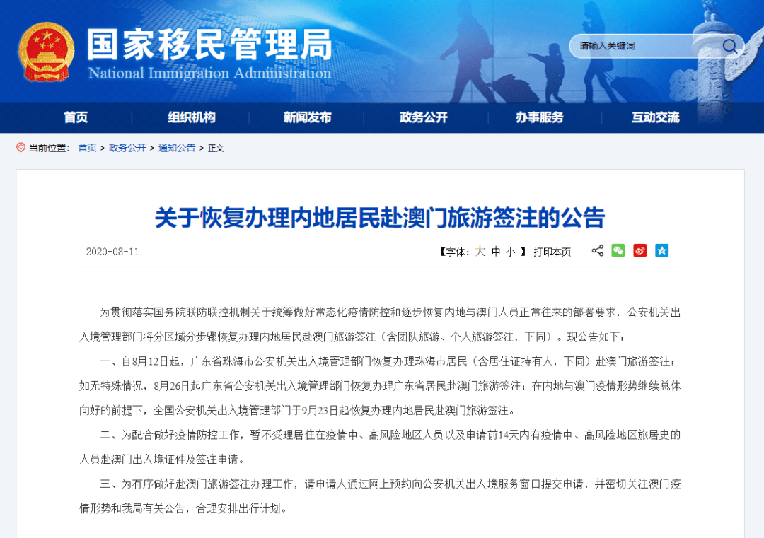 精准一码,新澳内部资料揭秘与解析澳门最准内部资料u7