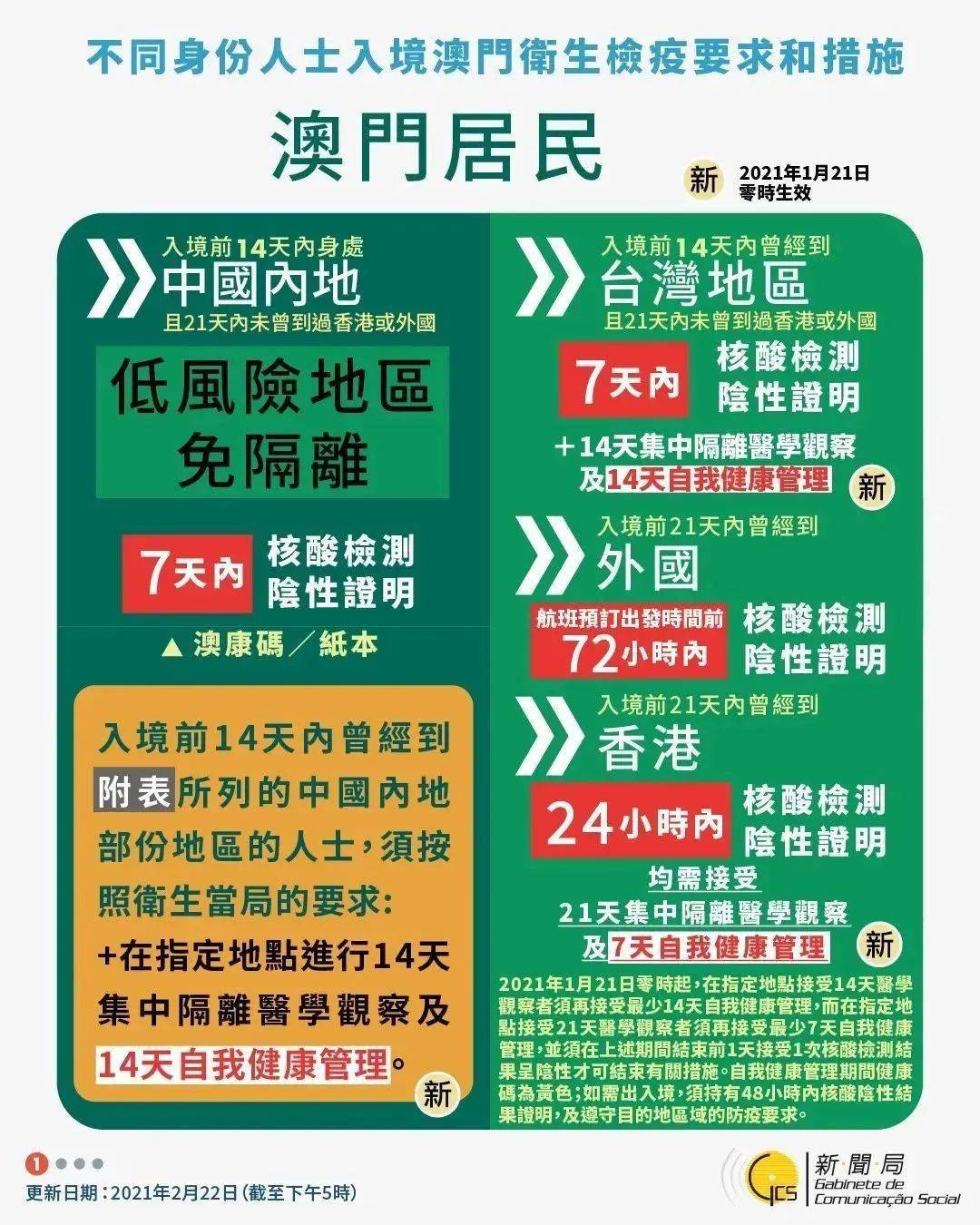 精准一码,新澳内部资料揭秘与解析澳门最准内部资料u7