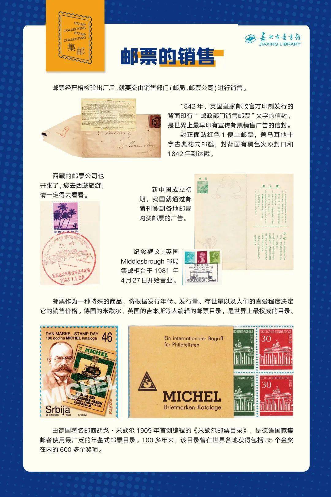 澳门一码的神秘与魅力,探寻347期的奥秘澳门一码一肖一恃一中347期,国家论坛,濠江轮胎