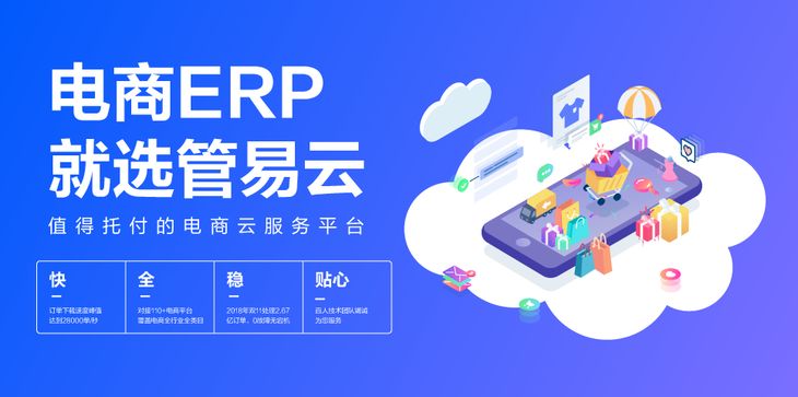管家婆2046精准资料大全，解锁商业管理的秘密武器