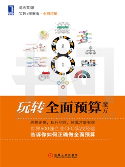 管家婆内部精选资料大全,解锁企业管理的秘密武器管家婆正版内部精选大全