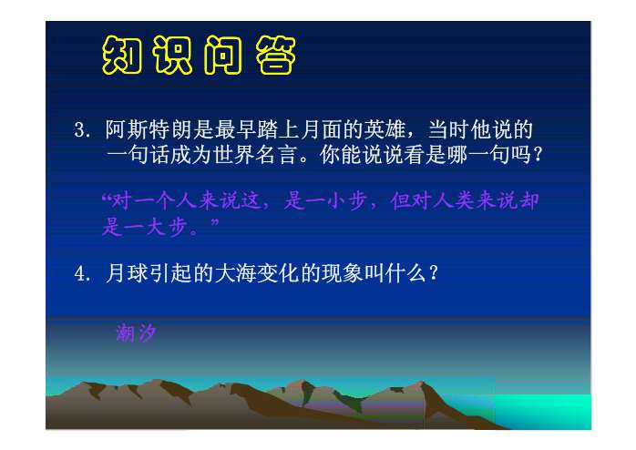 探索四柱预测图，揭秘传统命理学的奥秘四柱预测图库自动更新