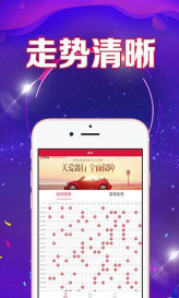 308k,二四六天天好彩的数字密码308k二四六天天、好彩资料大全 小说