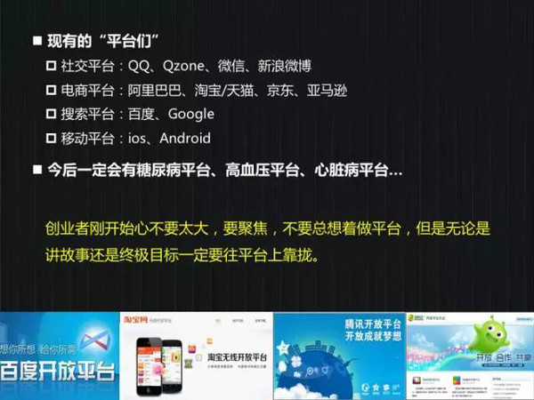 淘码心水论坛，网络时代的智慧交流平台淘码心水网