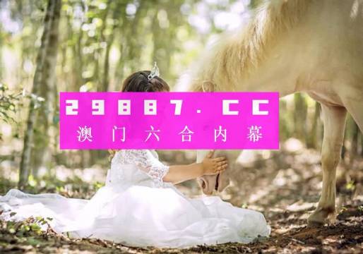 牛魔王心水论坛，网络时代的彩民智慧殿堂牛魔王论坛一火爆资料