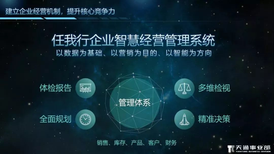 管家婆心水主论坛，揭秘背后的智慧与责任管家婆精选心水网
