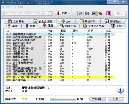 3D开机号与试机号的奥秘,近三十期开奖结果深度解析3D开机号试机号近30期开奖结果查询?