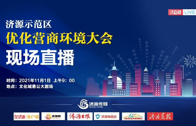 现场直播,WW4950彩票开奖的神秘与激情ww4949现场直播开奖195期