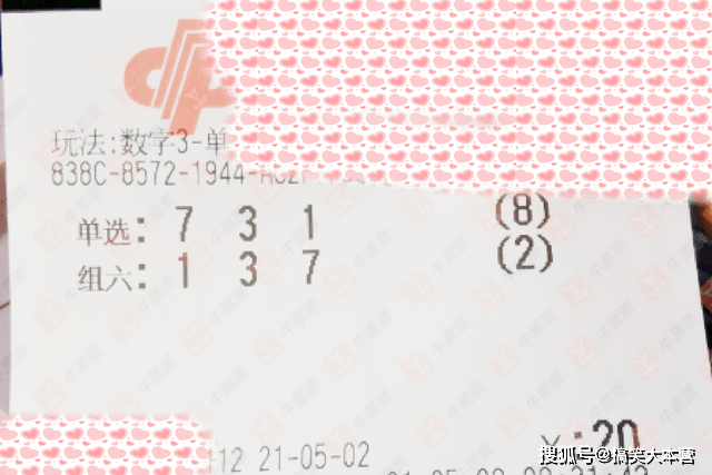 2025年5月10日 第18页