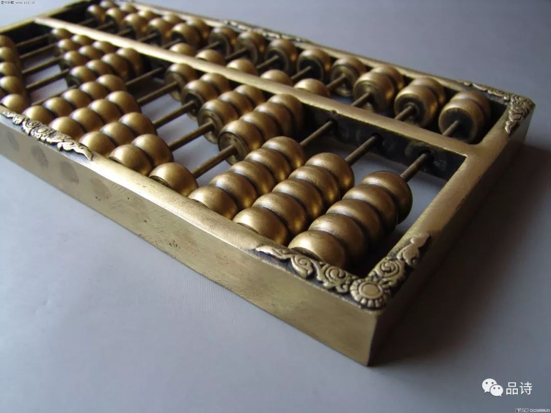 铁算盘,正版的力量与智慧