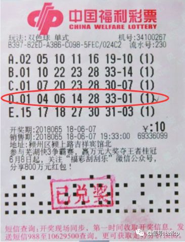 吉彩家娱乐，大乐透预测的智慧之门彩经大乐透预测