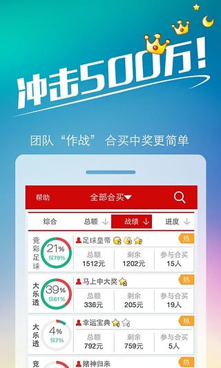 彩客网找9火速出款，网络彩票的诱惑与风险彩客网平台