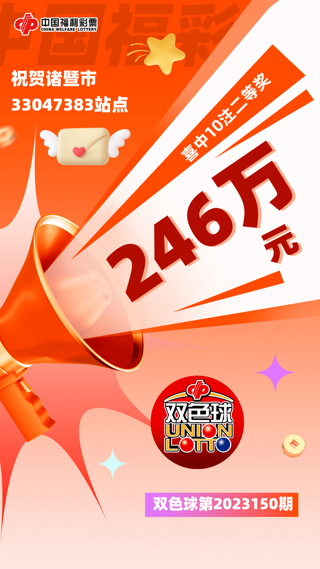探索二四六天天好彩的奥秘，毎期文字资料大全解析