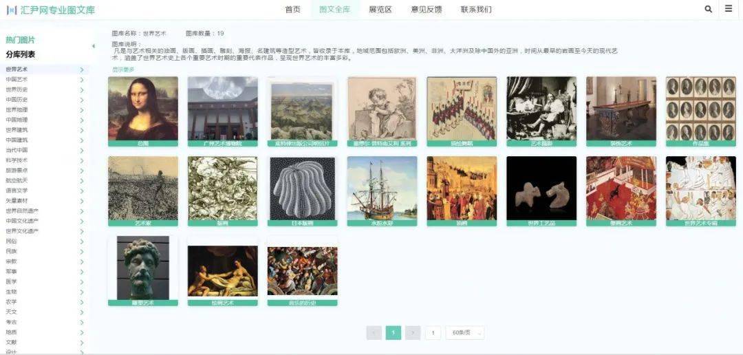 九龙图库助手，数字时代的图片管理新利器九龙图库助手v1.2.8