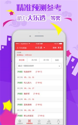 2023澳门正版资料大全免费下载