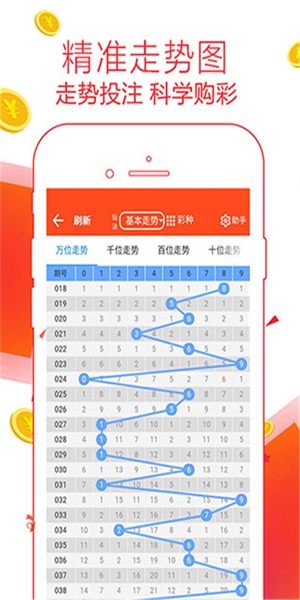 管家婆正版的夜晚守护者,确保企业数据安全的坚实盾牌管家婆正版 今晚近十期开奖纪录