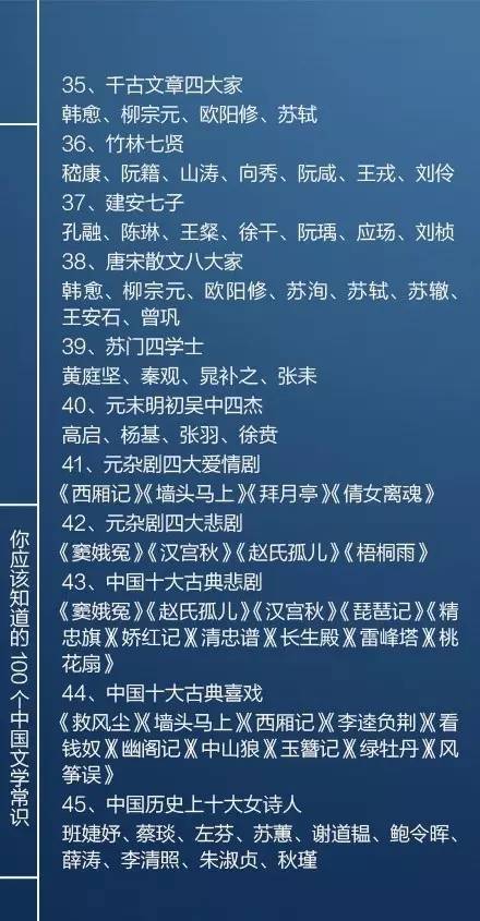 2019年正版资料大全,小说篇—文学的盛宴,知识的宝库正版资料大全全年2019小说2