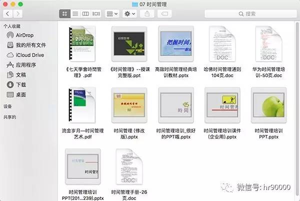 管家婆精准资料大全,免费资源与实用指南