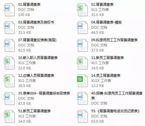 管家婆精准资料大全,免费资源与实用指南