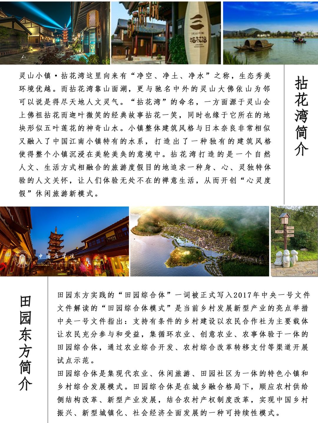 广西风彩,壮美山川与多彩文化的交响曲广西风彩开奖结果号码