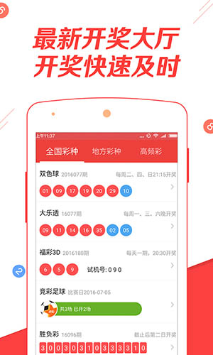 蓝月亮王中王的免费精选资料大全，解锁洗衣新境界的秘密武器蓝月亮精选料王中王照