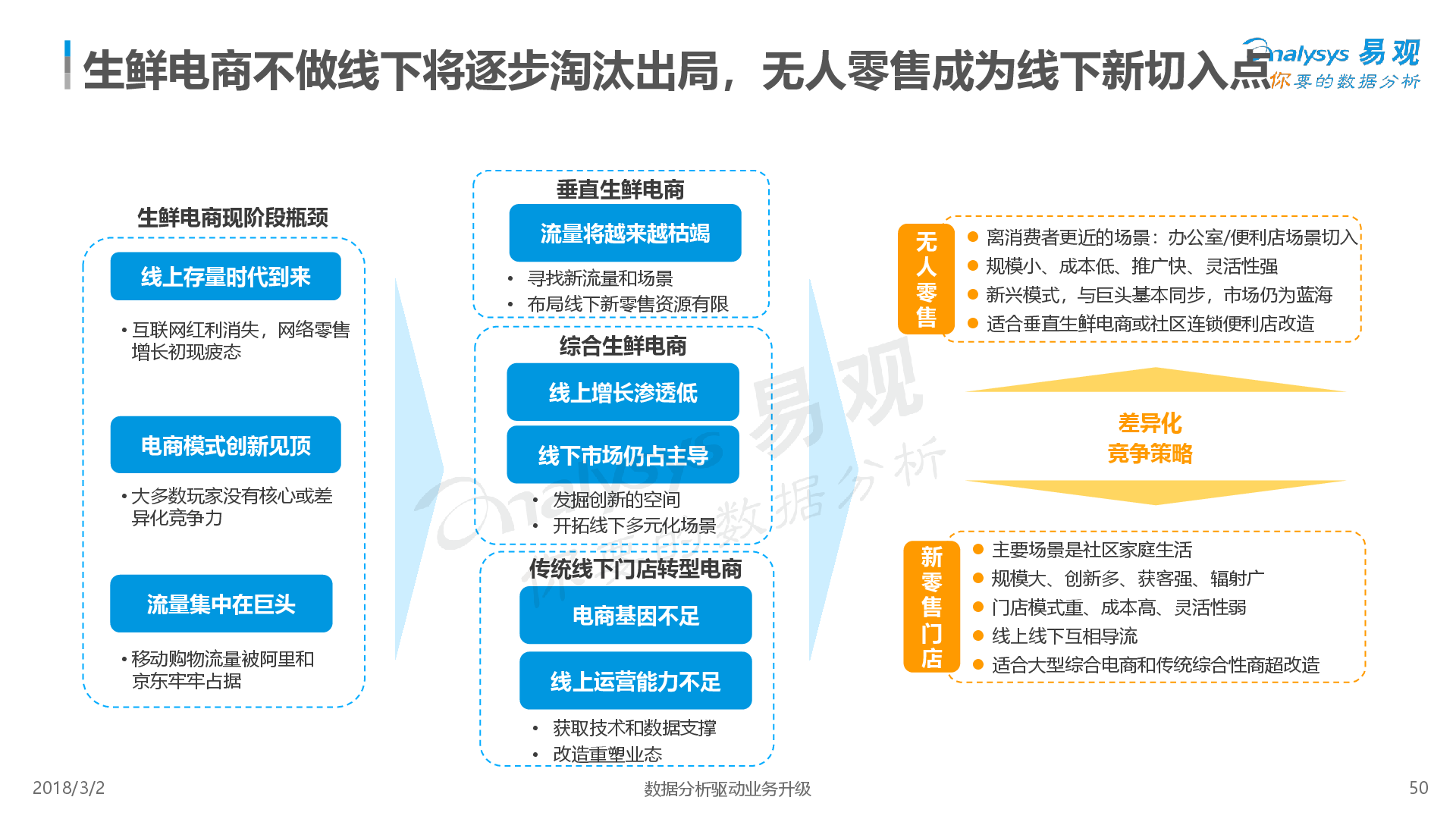 探索新知，比思论坛最新网址的深度解析与使用指南比思论坛怎么可以在移动网络上网