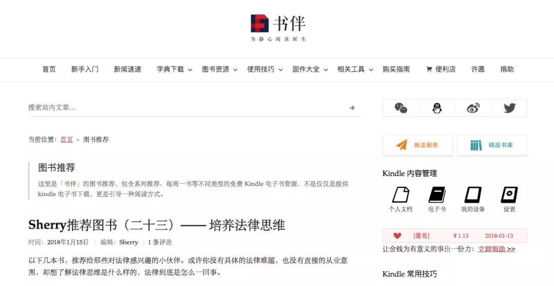 解锁财富密码,管家婆今期免费资料大全的深度解析与使用指南