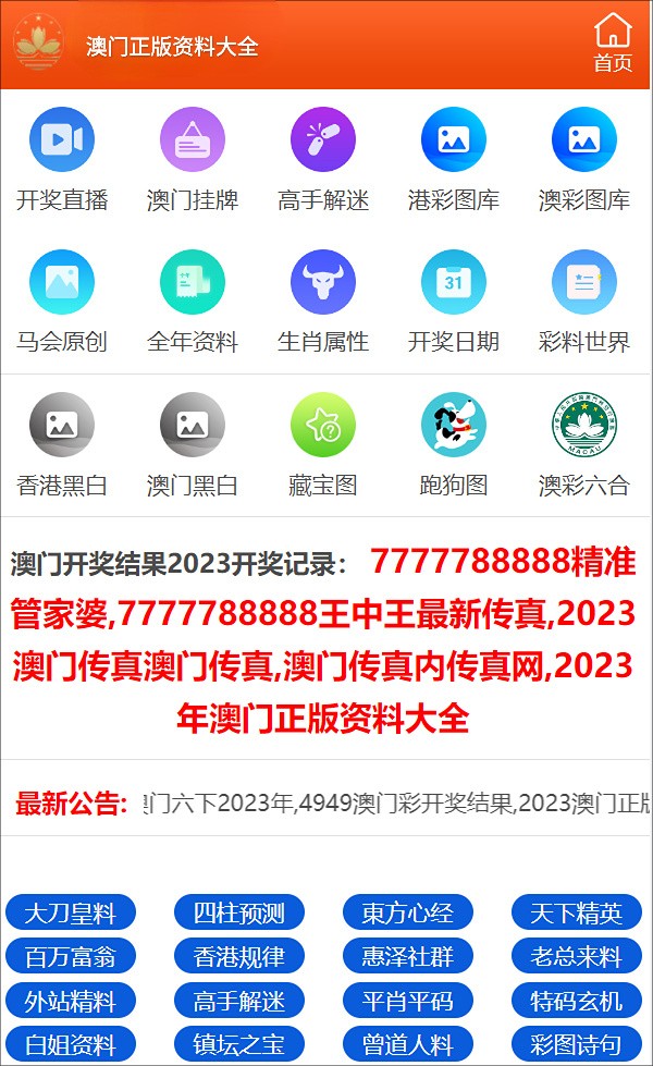 澳门三肖精准预测,揭秘概率与策略的完美结合澳门三肖三码精准100%小马哥