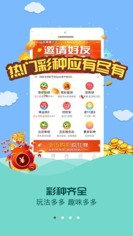 探索128彩色厍图印刷,技术与艺术的完美融合118彩色厍图印刷图库应用介绍