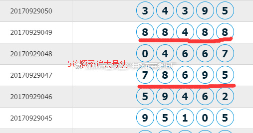 487王中王的传奇，鉄算盘开奖结果与P的神秘面纱4887王中王鉄算盘开奖结果b+268222-最火手机站