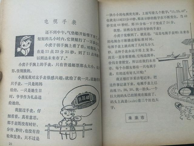 铁算盘与4876的神秘解特,古老智慧在现代生活的应用铁算了盘4887奖结果不像图